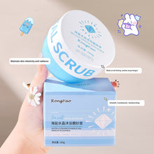 Load image into Gallery viewer, Avocado Ice Cream Body Scrub Cream
