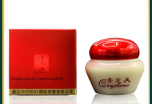 Load image into Gallery viewer, Moisturizing And Hydrating Products Authentic
