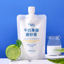 Load image into Gallery viewer, Avocado Ice Cream Body Scrub Cream
